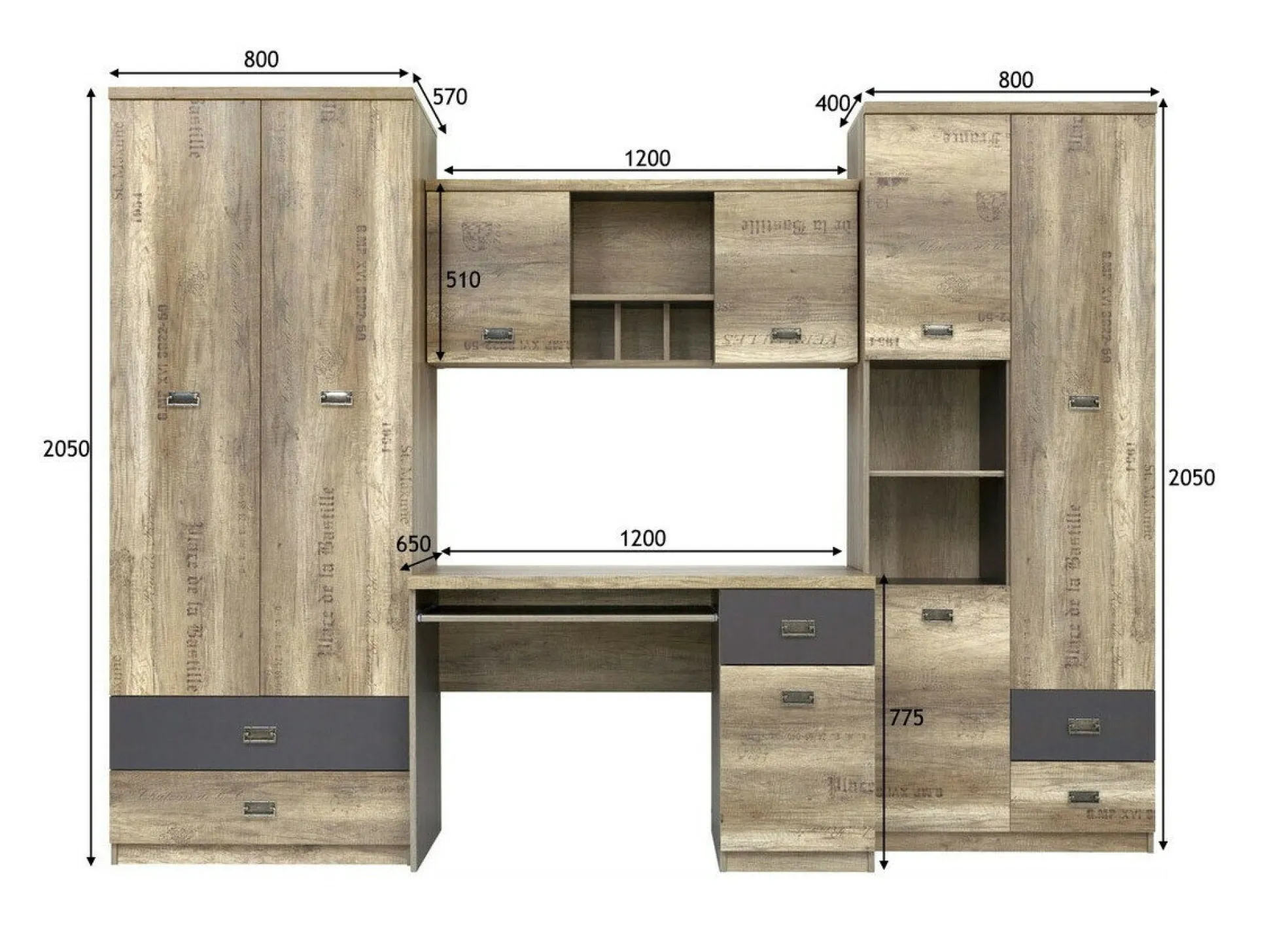 Børneværelsessæt Odeveni 105